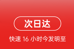 保山云瑞航空物流航空货运 航空货运