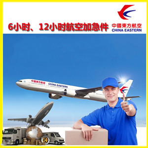 保山云瑞航空物流公司谈空运的四大作用是什么